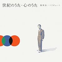 Amazon.co.jp: 失恋と得恋 (SHM-CD) - 小西康陽: ミュージック